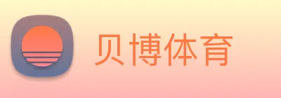 贝博 Logo